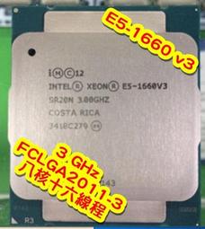 【熊專業】Intel E5- 1660 v2 CPU 回收 收購 處理器 伺服器 3647 4189 4677 高誠信 歷史價格詳細信息