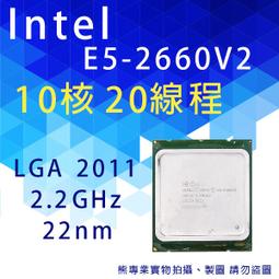 Intel Xeon E5-2660 CPU 正式版 歷史價格詳細信息