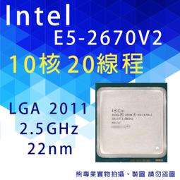 Intel Xeon E5-2620V2 2.10GHz/2011腳位 正式版 六核心CPU 歷史價格詳細信息