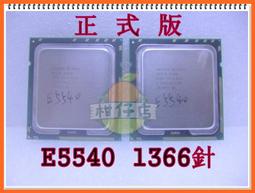 含稅 intel 正式版 XEON E5462 2.8G/12M/1600 771針 二手良品 小江~柑仔店 歷史價格詳細信息