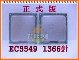 含稅 intel 正式版 XEON E5462 2.8G/12M/1600 771針 二手良品 小江~柑仔店 歷史價格詳細信息