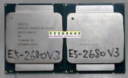 正式版xeon E5-1620V3 cpu SR20P hp ibm服務器專用e5-1620v3 CPU 歷史價格詳細信息
