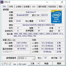 Intel Xeon E5-2660 CPU 正式版 歷史價格詳細信息