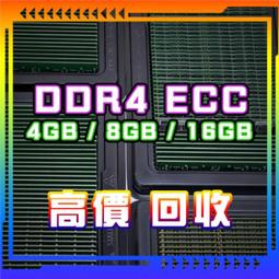 大量收購 3647腳位E5-26xx v3 v4顯版cpu服務器i9 i7 i5 i3 歷史價格詳細信息