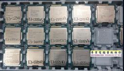專業電腦量販維修 二手 正式版 XEON E5-2680 V3 CPU 清倉特價每顆1499元 歷史價格詳細信息