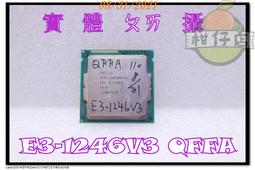 【含稅】Intel Xeon E3-1220 v2 3.1G 1155 四核 69W 正式 CPU 一年保 歷史價格詳細信息