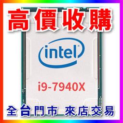 I9-7900X 正式版散片 歷史價格詳細信息
