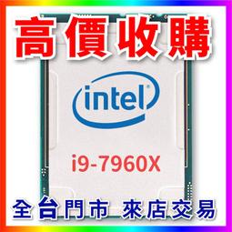 I9-7900X 正式版散片 歷史價格詳細信息
