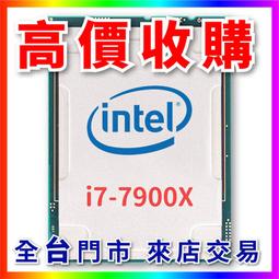 I9-7900X 正式版散片 歷史價格詳細信息