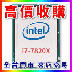 I7-7820X + MSI MPG X299 GAMING EDGE AC + DDR4-2666 8G*4  附擋版 歷史價格詳細信息