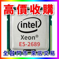 【熊專業】Intel E5- 2689 v4 CPU 回收 收購 處理器 伺服器 3647 4189 4677 高誠信 歷史價格詳細信息