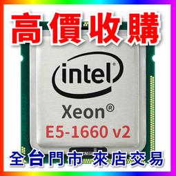 【熊專業】Intel E5- 2667 v3 CPU 回收 收購 處理器 伺服器 3647 4189 4677 高誠信 歷史價格詳細信息