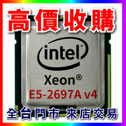 INTEL E5-2699A V4 歷史價格詳細信息