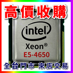 【熊專業】Intel E5- 2667 v3 CPU 回收 收購 處理器 伺服器 3647 4189 4677 高誠信 歷史價格詳細信息
