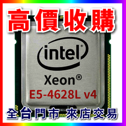 【熊專業】Intel E5- 2673 v3 CPU 回收 收購 處理器 伺服器 3647 4189 4677 高誠信 歷史價格詳細信息