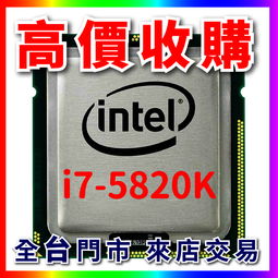 【熊專業】Intel E5- 2667 v3 CPU 回收 收購 處理器 伺服器 3647 4189 4677 高誠信 歷史價格詳細信息
