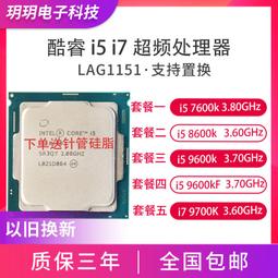 i5 9600k i5 8600k i5-9600k i5-8600k 保固1年 歷史價格詳細信息