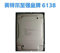 Intel Xeon Gold  6138 2.0G 20核心 40執行 CPU DL360G10 R640 歷史價格詳細信息