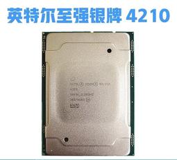 英特爾 Xeon  Platinum 8164 正式版2.0G 26核 52線程伺服器CPU 歷史價格詳細信息