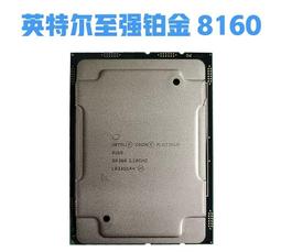 Intel/英特爾 鉑金 Platinum 8164 主頻2.0G 26核 52線程 至強CPU 歷史價格詳細信息