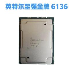 Xeon Gold金牌 6130 正式版 16核 32線程 2.1G 英特爾至強CPU 歷史價格詳細信息