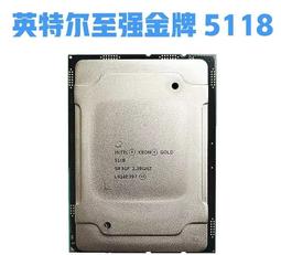 Intel/英特爾 金牌 Gold 6130T 正式版2.1G 16核 32線程 至強CPU 歷史價格詳細信息