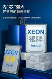 英特爾 Xeon  Platinum 8164 正式版2.0G 26核 52線程伺服器CPU 歷史價格詳細信息