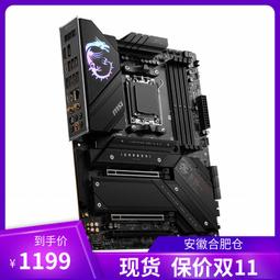 華碩 B650M-AYW WIFI 主機板+AMD R7 7700 MPK(裸裝含風扇) 8核/16緒 中央處理器(M+C組合包) 歷史價格詳細信息