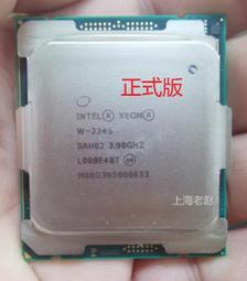 英特爾 Xeon  Platinum 8164 正式版2.0G 26核 52線程伺服器CPU 歷史價格詳細信息