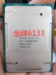 英特爾 金牌6151 正式版 3.0G 主頻 18核 36線程 至強CPU 歷史價格詳細信息