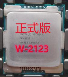 英特爾W-2102 正式版 2.9G主頻 4核 8線程 至強CPU 歷史價格詳細信息