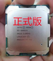 E5 2699V4 c 2686 2683 2698 2697 2673 2695 2667 v4 cpu 正式 議價 歷史價格詳細信息