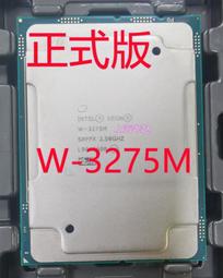 英特爾W-2102 正式版 2.9G主頻 4核 8線程 至強CPU 歷史價格詳細信息