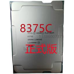 Intel/英特爾 鉑金 Platinum 8164 主頻2.0G 26核 52線程 至強CPU 歷史價格詳細信息