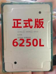 英特爾 金牌6151 正式版 3.0G 主頻 18核 36線程 至強CPU 歷史價格詳細信息