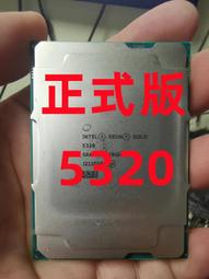 英特爾 金牌6151 正式版 3.0G 主頻 18核 36線程 至強CPU 歷史價格詳細信息