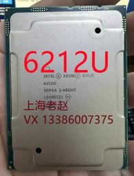 英特爾 金牌6151 正式版 3.0G 主頻 18核 36線程 至強CPU 歷史價格詳細信息