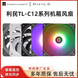 利民ARGB控制器風扇集線器5v3針12v4針擴展線轉接線SATA供電 歷史價格詳細信息