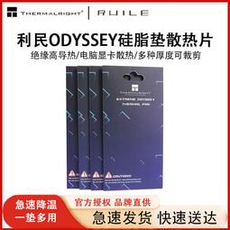 利民BA120ARGB CPU風冷散熱器純銅6熱管台式電腦溫控靜音12代1700-雅閣精品 歷史價格詳細信息