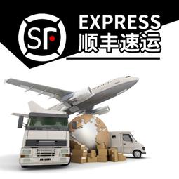 《順豐》順豐甘甜梅60g【愛買】 歷史價格詳細信息