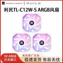 利民ARGB控制器風扇集線器5v3針12v4針擴展線轉接線SATA供電 歷史價格詳細信息