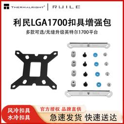 英特爾2011雙路X99服務器主板NVME萬兆32核M.2聯想RD450X六卡ALEO 歷史價格詳細信息