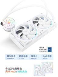 利民ARGB風扇CPU散熱器風扇12cm桌機電腦靜音扇葉片AX120R風扇5V3 歷史價格詳細信息