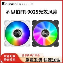 JONBO喬思伯風冷CPU散熱器CR1400 V2 ARGB 4熱管頂蓋軸心無限鏡 歷史價格詳細信息