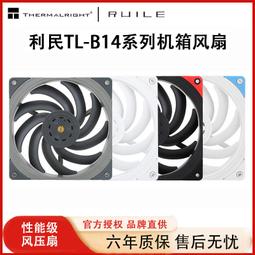 利民BA120ARGB CPU風冷散熱器純銅6熱管台式電腦溫控靜音12代1700-雅閣精品 歷史價格詳細信息