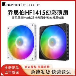 喬思伯HX6210/6240/6250/7280黑白色風冷散熱器石墨烯CPU溫控風扇-雅閣精品 歷史價格詳細信息