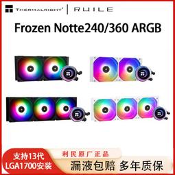 利民BA120ARGB CPU風冷散熱器純銅6熱管台式電腦溫控靜音12代1700-雅閣精品 歷史價格詳細信息