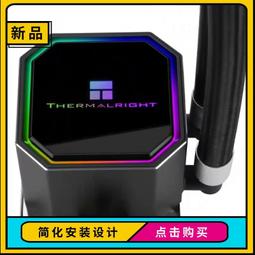利民BA120ARGB CPU風冷散熱器純銅6熱管台式電腦溫控靜音12代1700-雅閣精品 歷史價格詳細信息