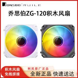 喬思伯HX6210/6240/6250/7280黑白色風冷散熱器石墨烯CPU溫控風扇-雅閣精品 歷史價格詳細信息