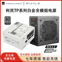 利民BA120ARGB CPU風冷散熱器純銅6熱管台式電腦溫控靜音12代1700-雅閣精品 歷史價格詳細信息